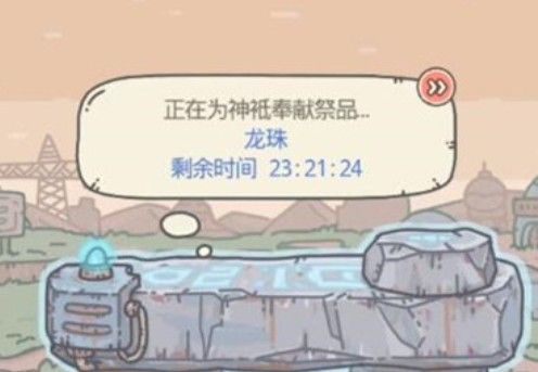 最强蜗牛龙珠雷达有什么用？龙珠雷达获取攻略