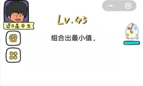 进化吧脑洞答案大全：进化吧脑洞游戏通关攻略