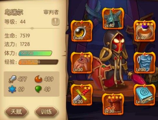 宝箱与勇士怎么训练？训练系统使用攻略