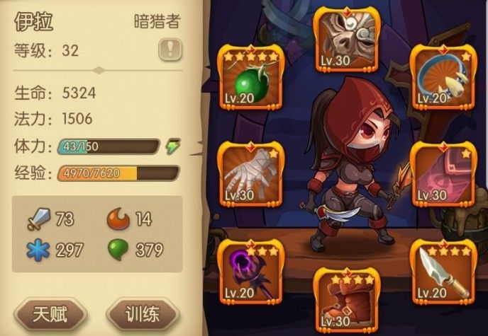 宝箱与勇士天赋加点攻略：最佳天赋加点顺序推荐