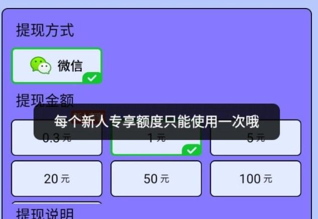 最强答人100元能到账吗？100万金币兑换红包真假分析