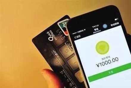 微信怎么不能转账了？7月1日微信转账新规一览