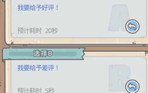 最强蜗牛推销员好评还是差评？最强蜗牛推销员攻略