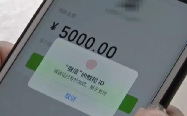7.1微信不能转账怎么回事？7月微信转账新规方法指南