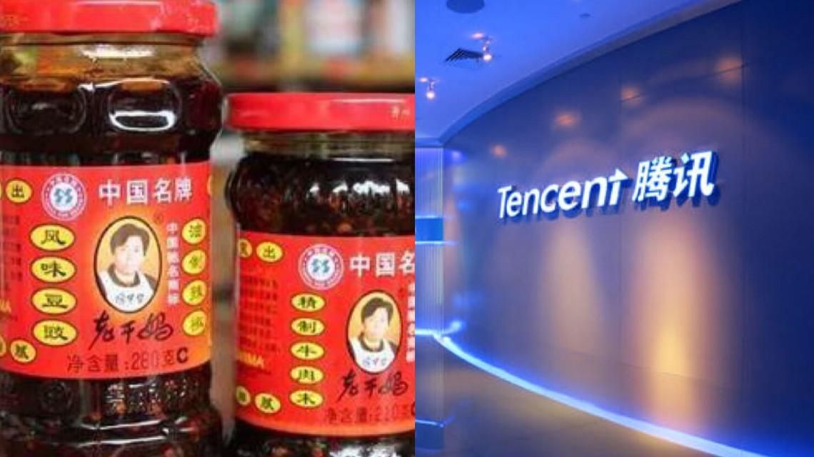 qq飞车老干妈礼盒怎么来的？腾讯老干妈被骗存在疑点