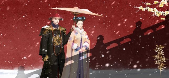 汝以容颜得天下游戏攻略：完美结局全流程通关