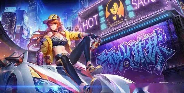 老干妈广告腾讯QQ飞车绞尽脑汁：腾讯到底怎么上当的？