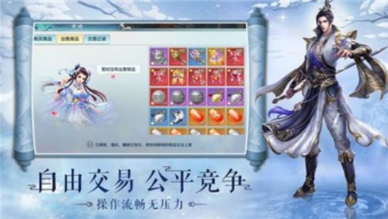 青云仙剑诀激活码大全：礼包CDK兑换码领取地址