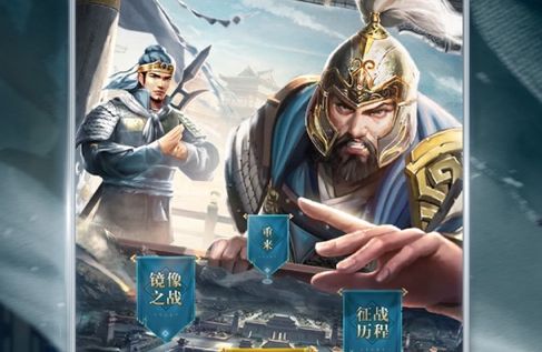 群雄三国单机版攻略大全：新手开局少走弯路