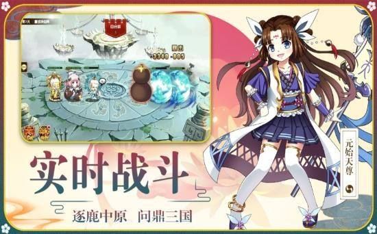 封神放置版阵容攻略：最强阵容搭配排行一览