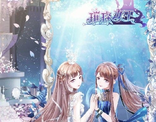 璀璨女王兑换码大全：礼包激活码领取方法