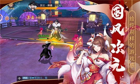 御妖师红包版怎么领红包？怎么没有红包了？
