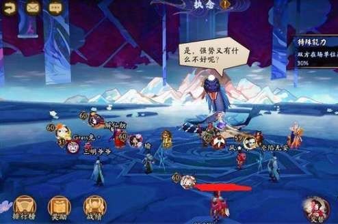 阴阳师执念阵容攻略：执念活动式神搭配阵容推荐