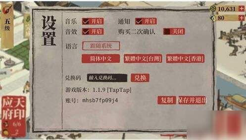 江南百景图兑换码大全：抽卡礼包cdk兑换码领取地址