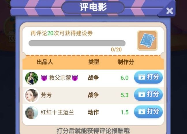 金牌影评人是真的吗？建影院能提取到账吗？