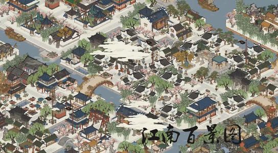 江南百景图怎么探索新区域？江南百景图探索攻略