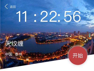 犯罪大师天纹缠答案是什么？7月4日Crimaster天纹缠凶手介绍