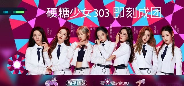 和平精英硬糖少女活动什么时候上线？硬糖少女303联动活动时间介绍