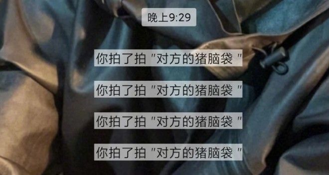 微信拍一拍斗图表情包怎么用？微信拍一拍斗图动态表情包分享