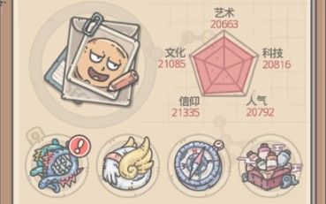 最强蜗牛装备分解返还粘合剂吗？装备分解返材料详解