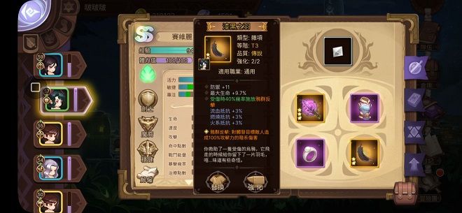元素方尖传说装备获得攻略：传说装备彩蛋奖励汇总一览