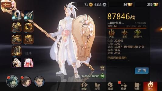 剑侠世界手游哪个职业厉害？门派最强职业推荐