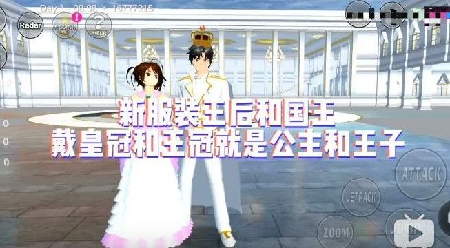樱花校园模拟器公主版怎么下载？公主版更新下载方法