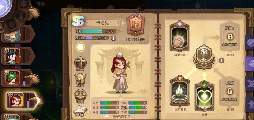元素方尖开局怎么玩？新手完美开局攻略