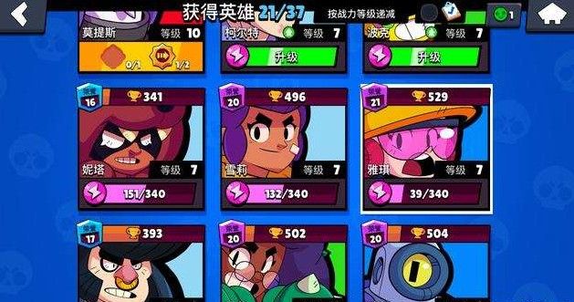 荒野乱斗热区争夺一分为二怎么玩？热区争夺模式玩法攻略