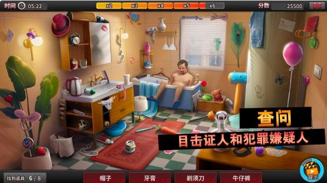 谜案侦探游戏第四关打不开怎么办？第四关下载不了解决方法