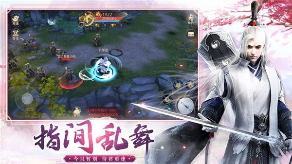 御剑乾坤天辰激活码大全：最新兑换码获取方法