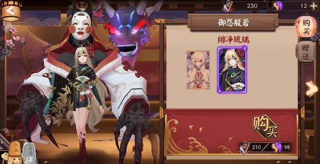 阴阳师伊吹替代新皮肤：7月花合战奖励汇总一览