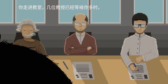 下一站我的大学攻略：答辩答案正确选择一览
