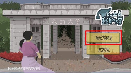 下一站我的大学兑换码大全：礼包CDK兑换码领取地址