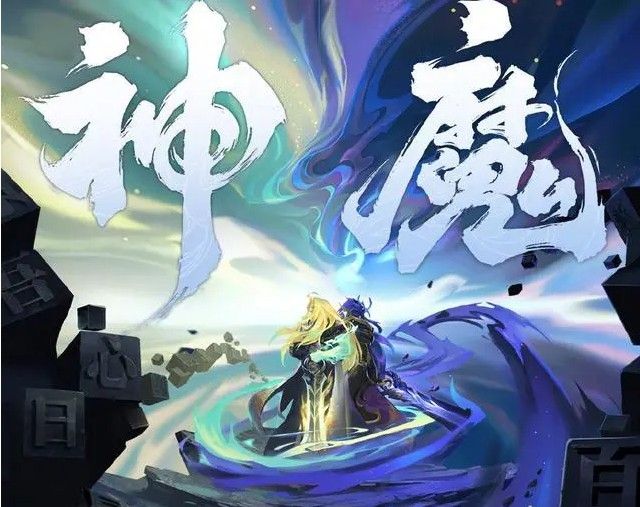 王者荣耀李信一念神魔什么时候出？李信一念神魔皮肤上线时间介绍