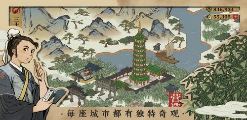 江南百景图增加狱卒是永久的吗？狱卒增加多少合适？