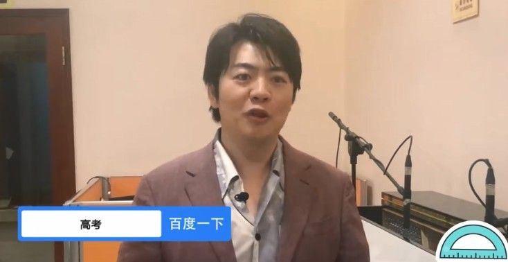 高考智能闪电估分怎么查分数？郎朗推荐高考智能闪电估分使用教程