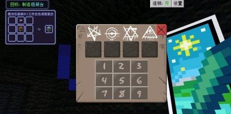 我的世界天启无尽幻境密码是多少？神殿密码正确数字分享