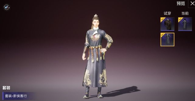 和平精英新侠客行套装多少钱？金风玉露新侠客行套装价格介绍