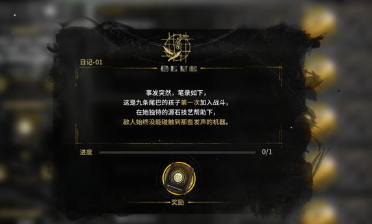 明日方舟搜查令怎么获得？沃伦姆德搜查令获取攻略