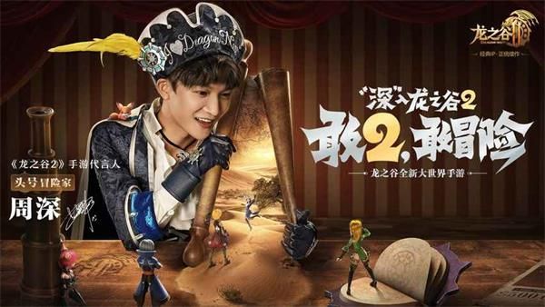 龙之谷2手游蜘蛛丝碎片怎么获得？蜘蛛丝碎片获取攻略