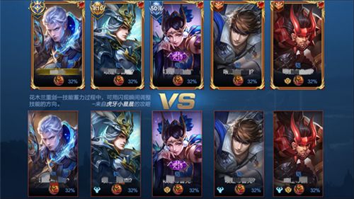 王者荣耀100强什么意思？loading界面左上角100强图标获取攻略
