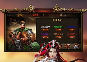 烽火谋天下的封神令怎么获得？烽火谋天下攻略