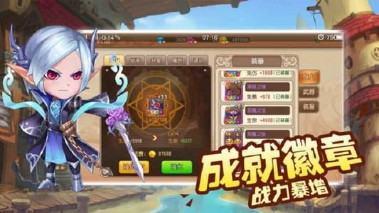 弹弹冒险家礼包码大全：兑换码CDK礼包领取地址