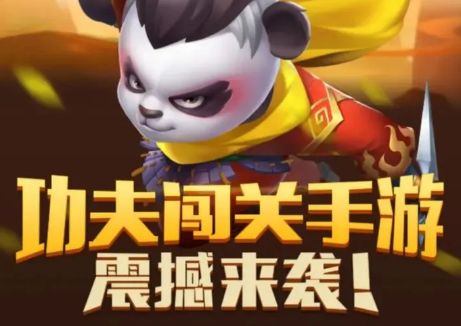 暴走熊猫兑换码大全：礼包兑换码获取攻略