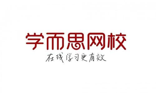 网信办约谈学而思网校App负责人怎么回事？官方：低俗视频、教唆早恋