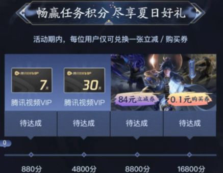 微视0.1元怎么领王者荣耀一念神魔？李信一念神魔皮肤0.1元获取地址