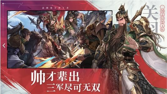 三国志幻想大陆混沌之地怎么打？混沌之地全部章节通关攻略