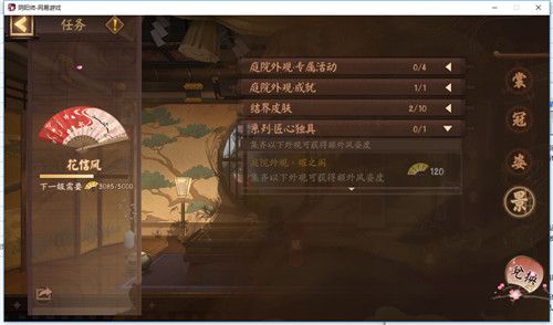 阴阳师风姿度怎么快速提升？风姿百物等级速刷攻略