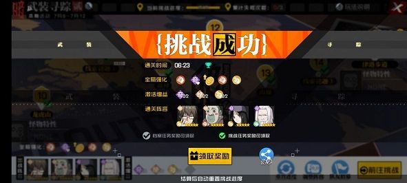 一人之下手游神格套装加多少战力？神格套装属性战力详解